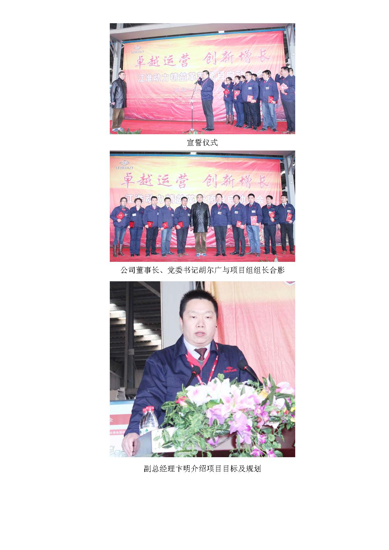 博革咨詢發(fā)動機(jī)行業(yè)的精益改善案例