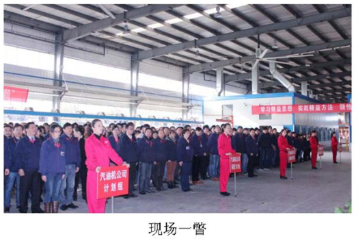 博革咨詢發(fā)動機(jī)行業(yè)的精益改善案例